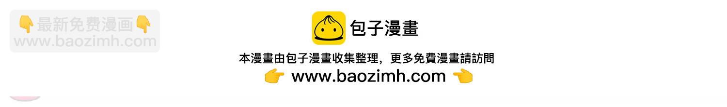 🍶穿越西元3000后 第58话  姬怜美出现1 第22页