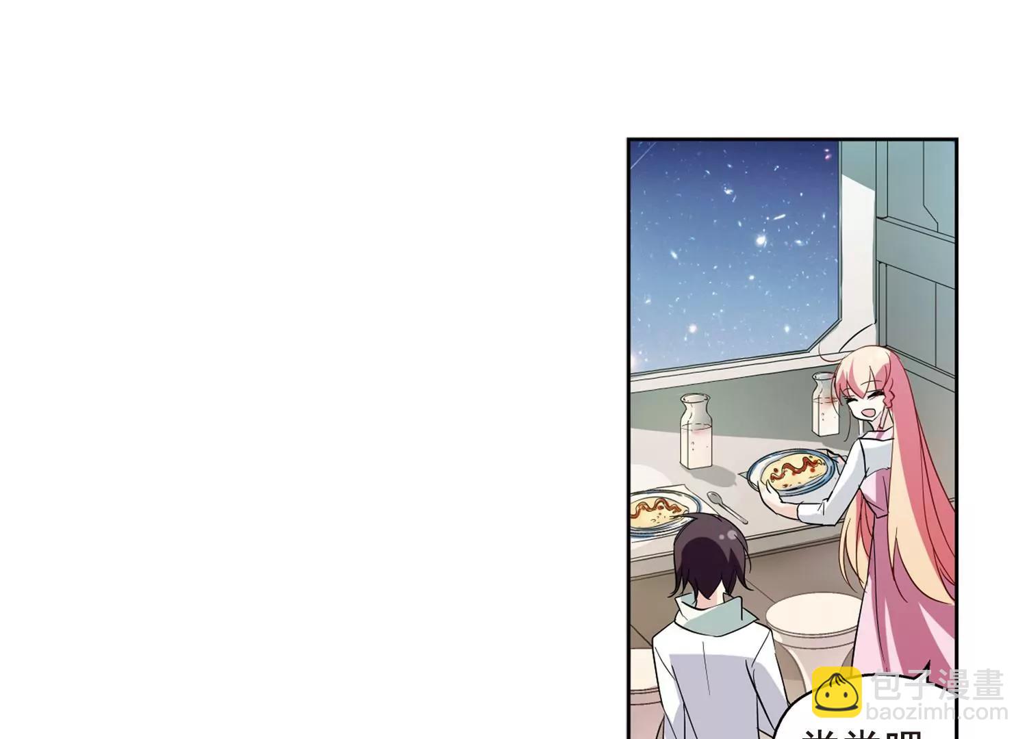 🍶穿越西元3000后 第58话  姬怜美出现1 第28页