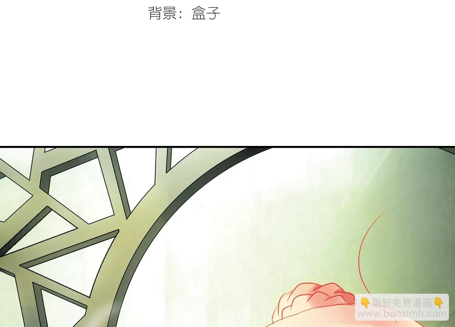 🍶穿越西元3000后 第58话  姬怜美出现1 第3页