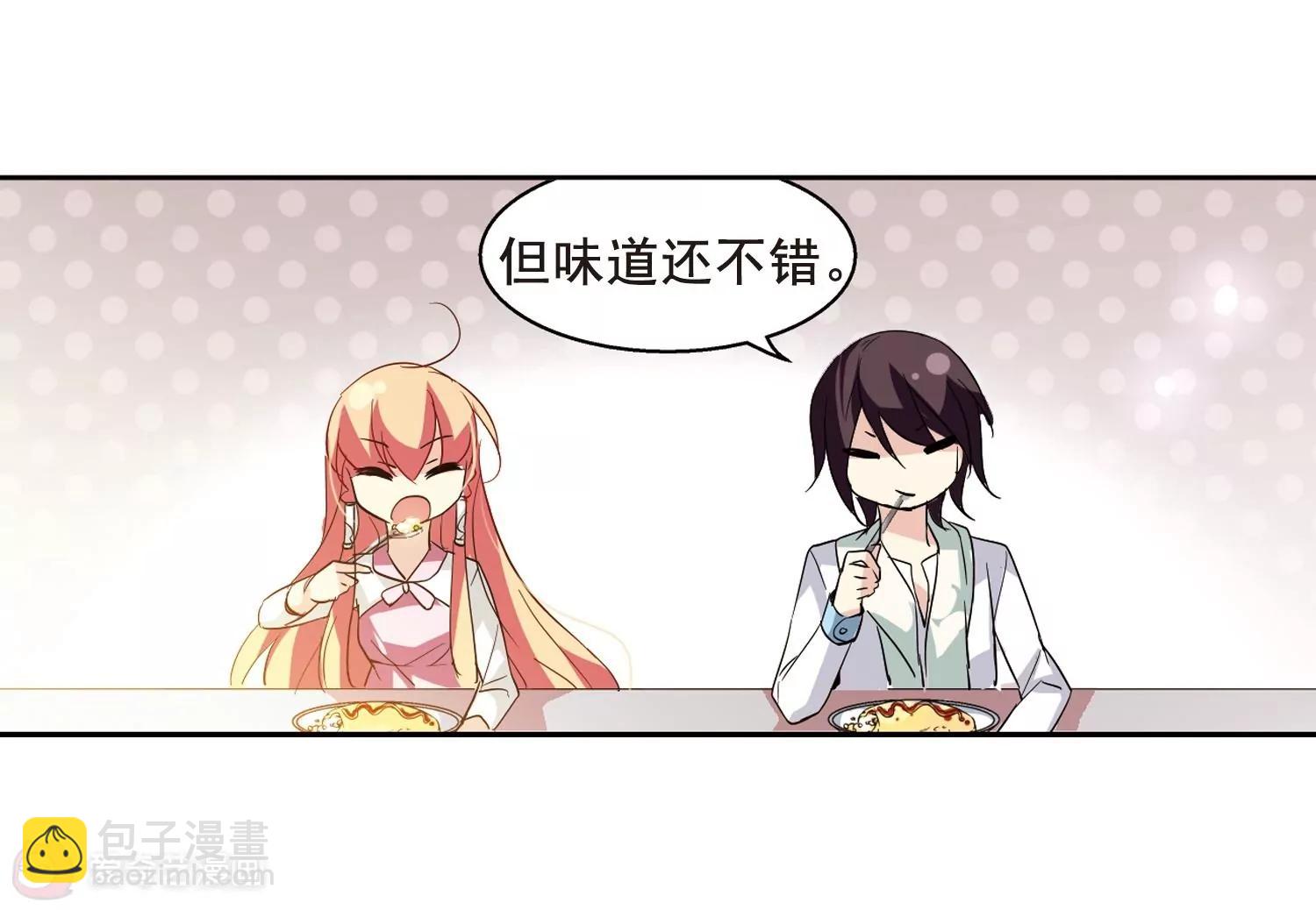 🍶穿越西元3000后 第58话  姬怜美出现1 第36页