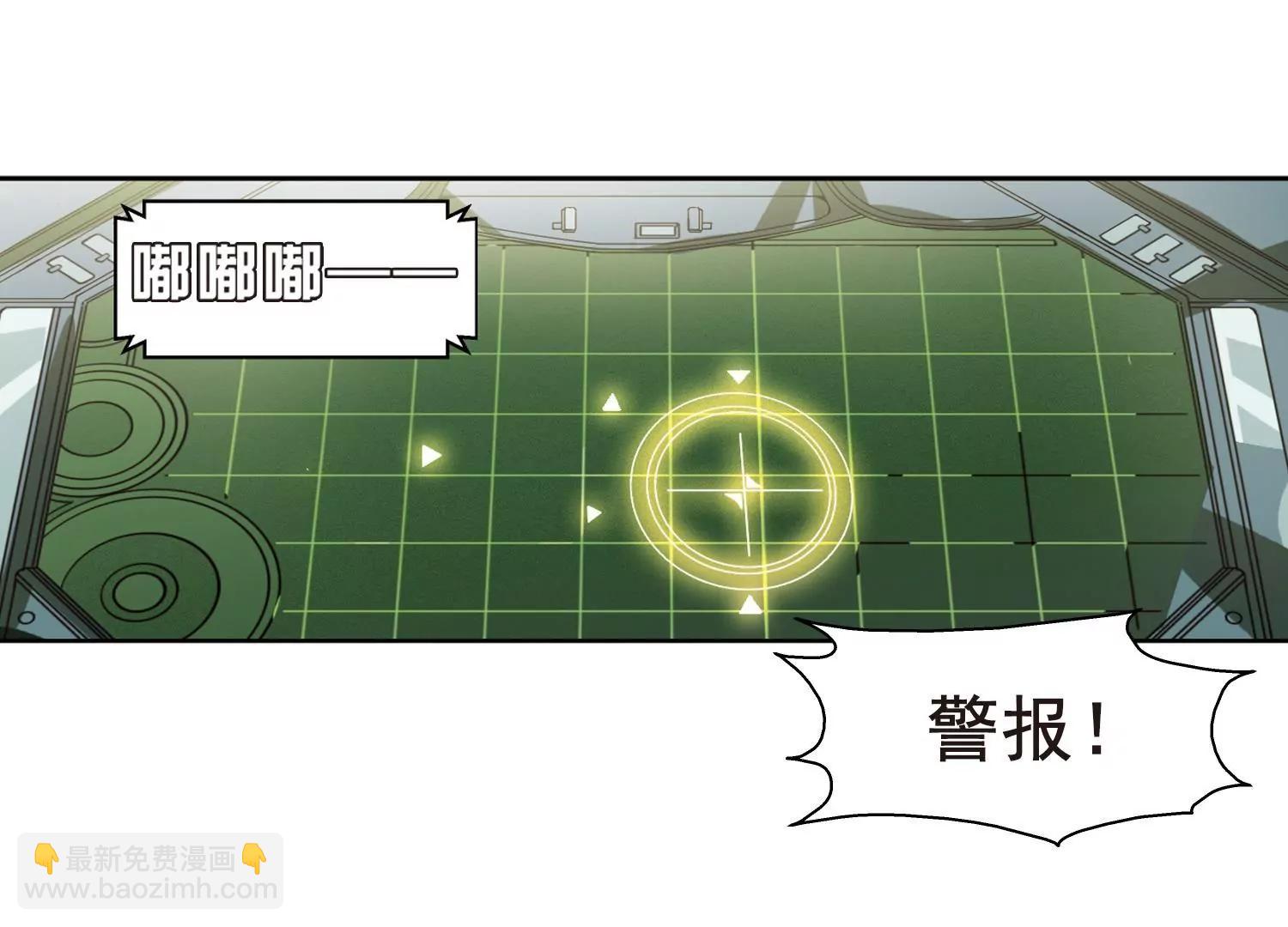 🍶穿越西元3000后 第58话  姬怜美出现1 第41页
