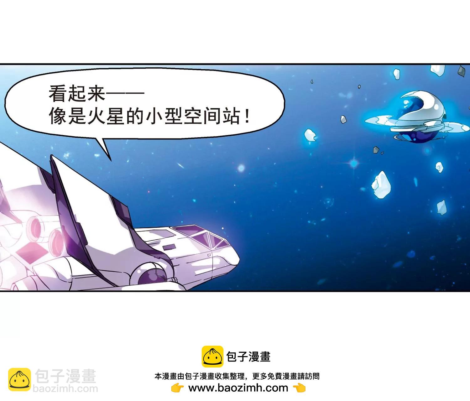 🍶穿越西元3000后 第58话  姬怜美出现1 第50页