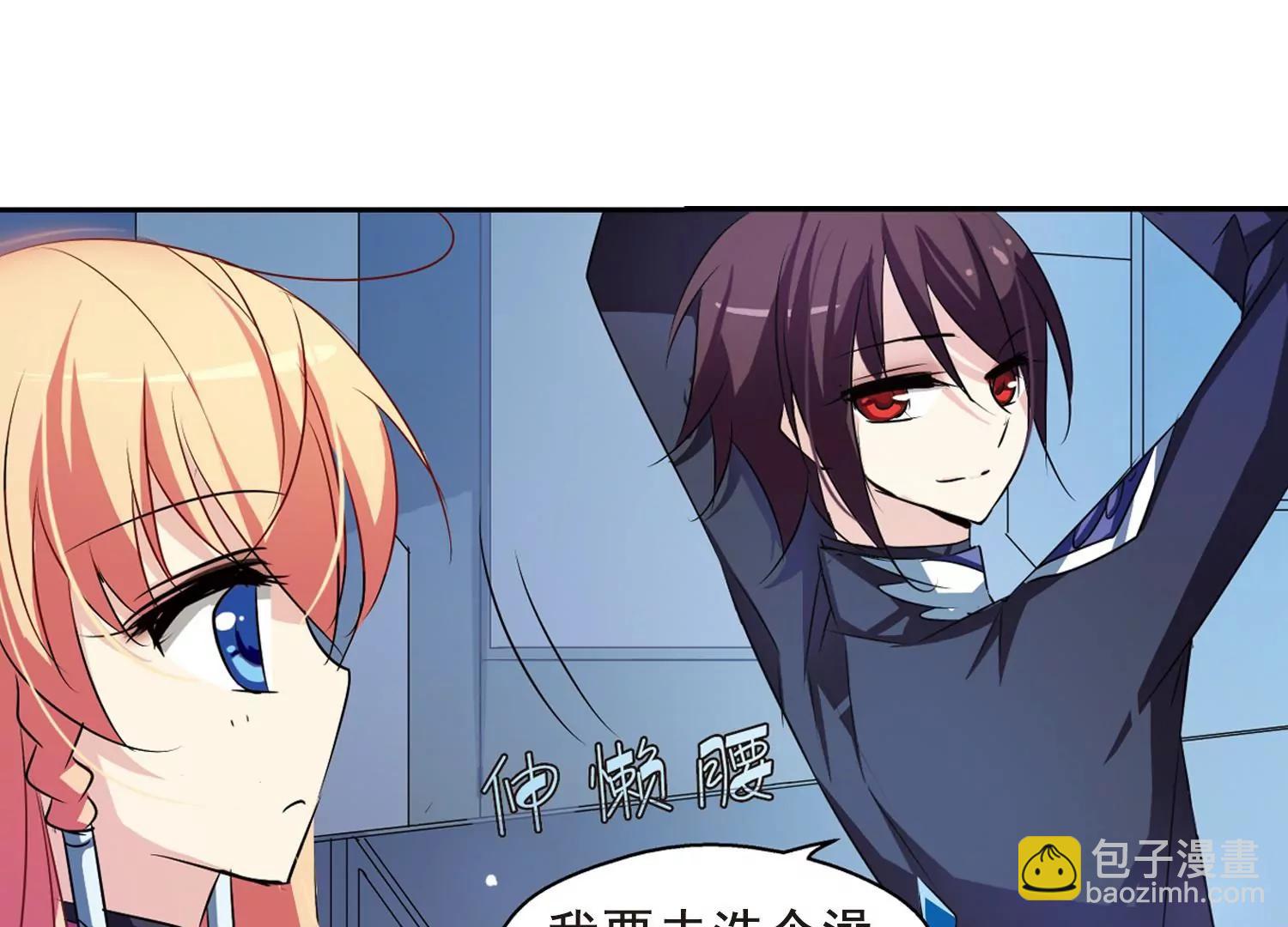 🍶穿越西元3000后 第58话  姬怜美出现1 第7页
