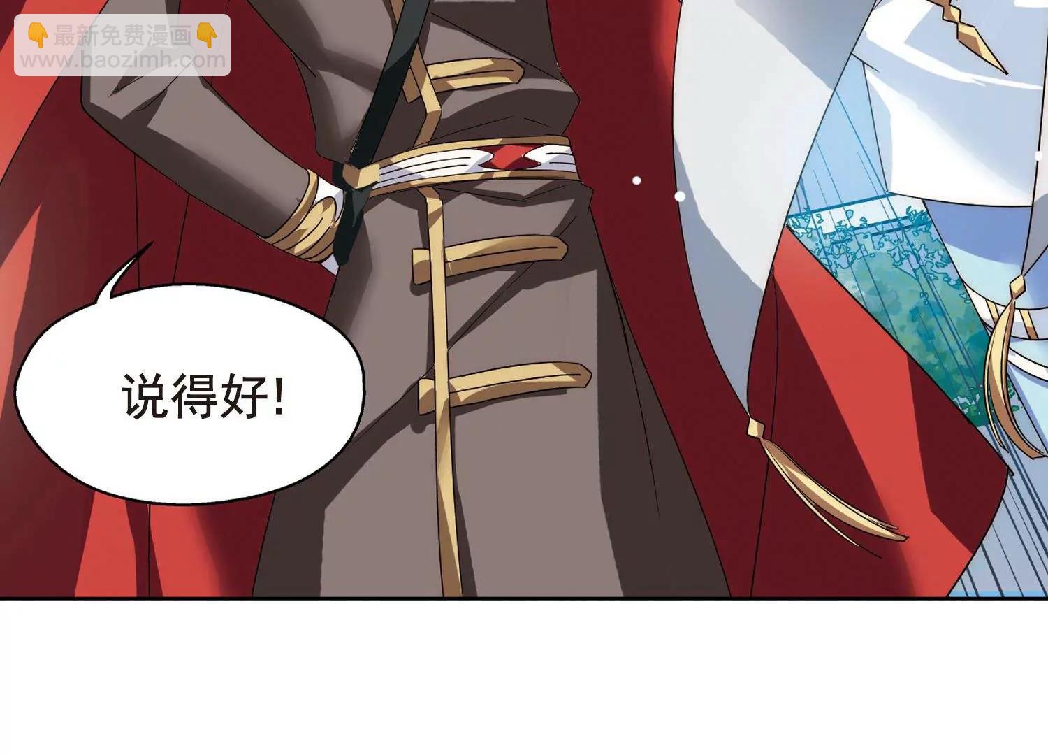 🍶穿越西元3000后 第598话  战线统一3 第35页
