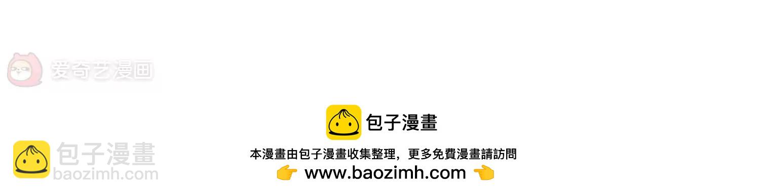 🍶穿越西元3000后 第598话  战线统一3 第36页