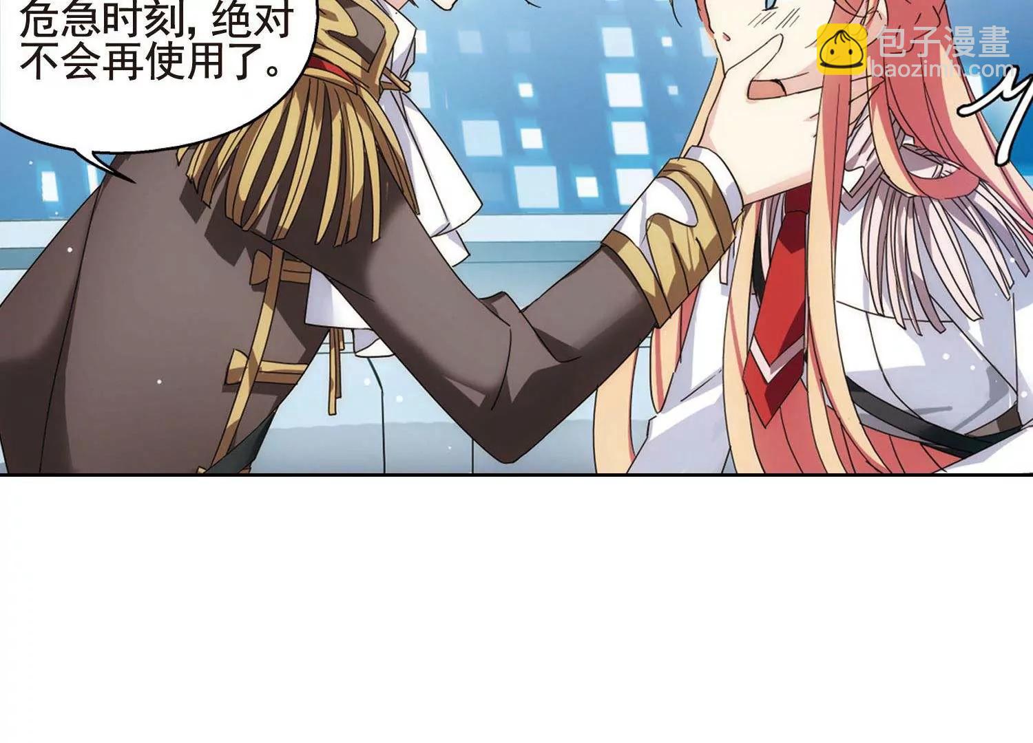 🍶穿越西元3000后 第600话  温柔轻语2 第10页
