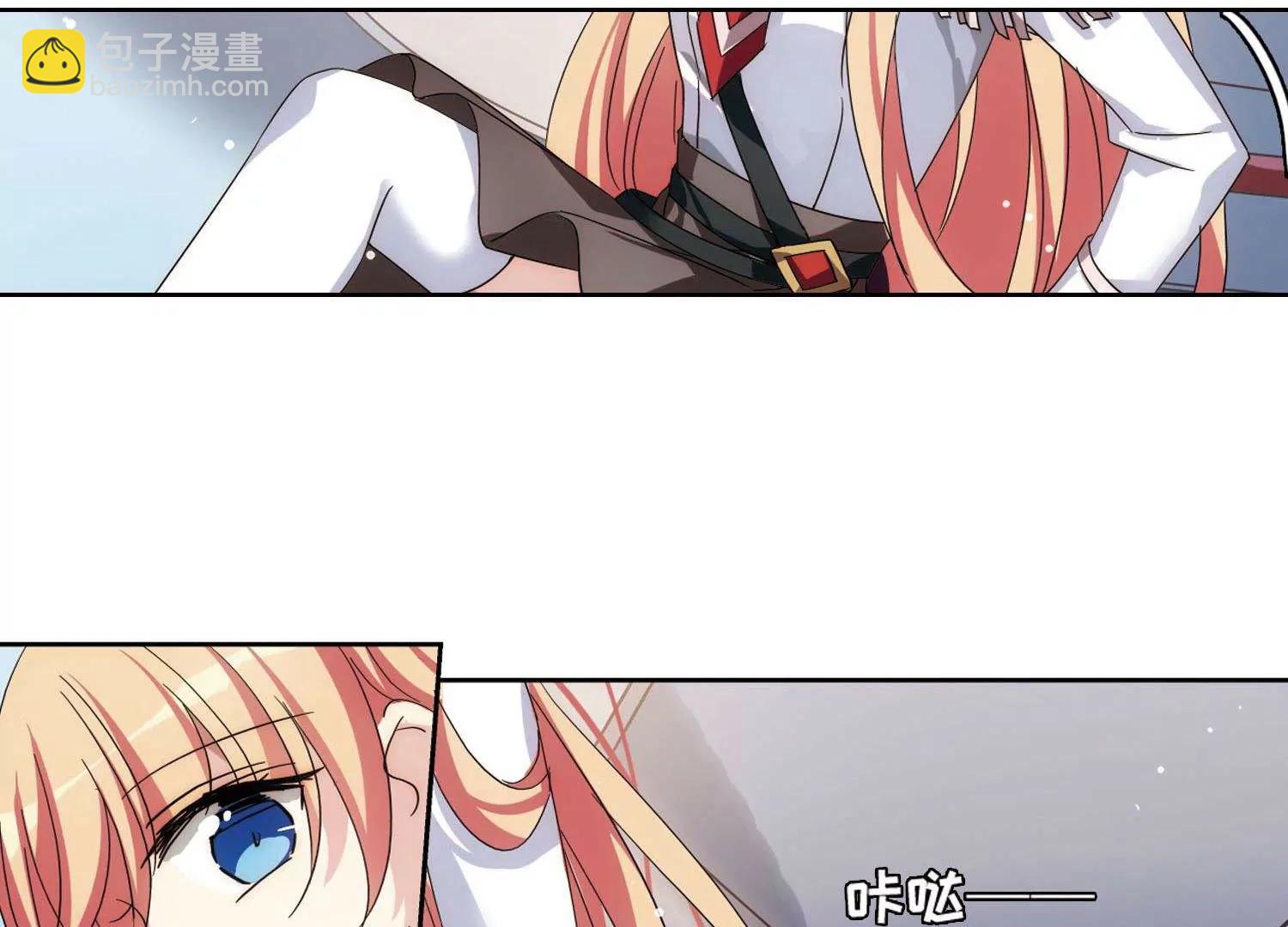🍶穿越西元3000后 第600话  温柔轻语2 第11页