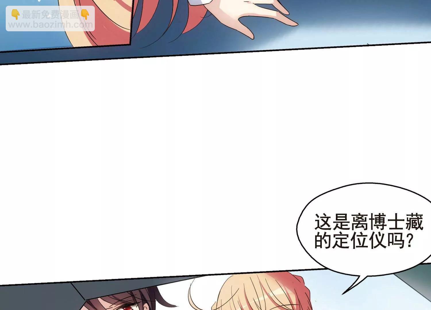 🍶穿越西元3000后 第600话  温柔轻语2 第13页