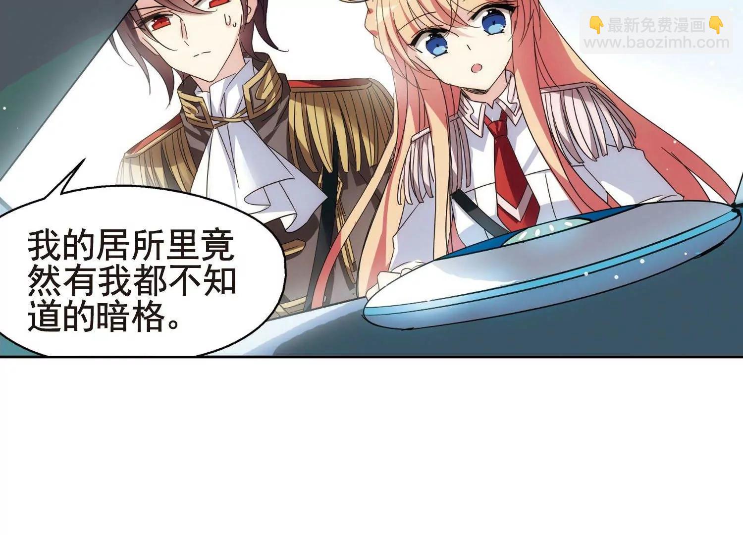🍶穿越西元3000后 第600话  温柔轻语2 第14页