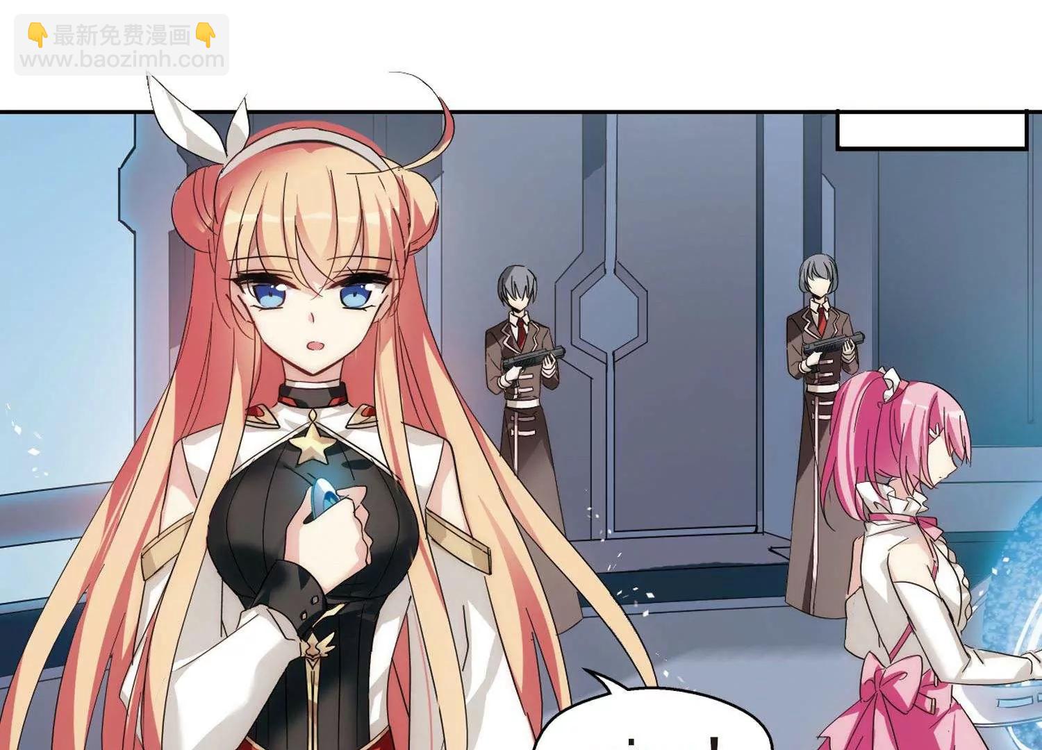 🍶穿越西元3000后 第600话  温柔轻语2 第25页