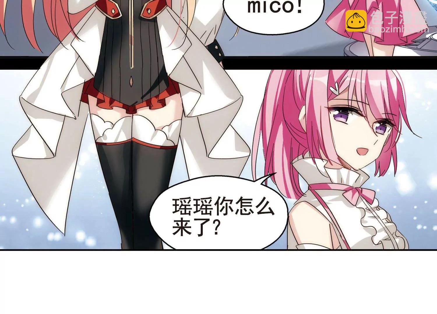 🍶穿越西元3000后 第600话  温柔轻语2 第26页