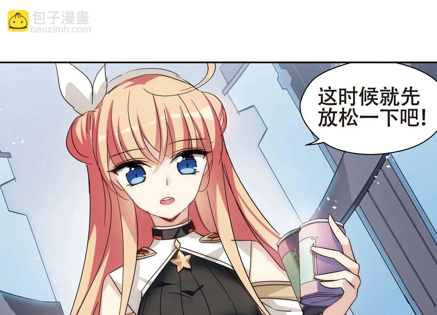 🍶穿越西元3000后 第600话  温柔轻语2 第29页