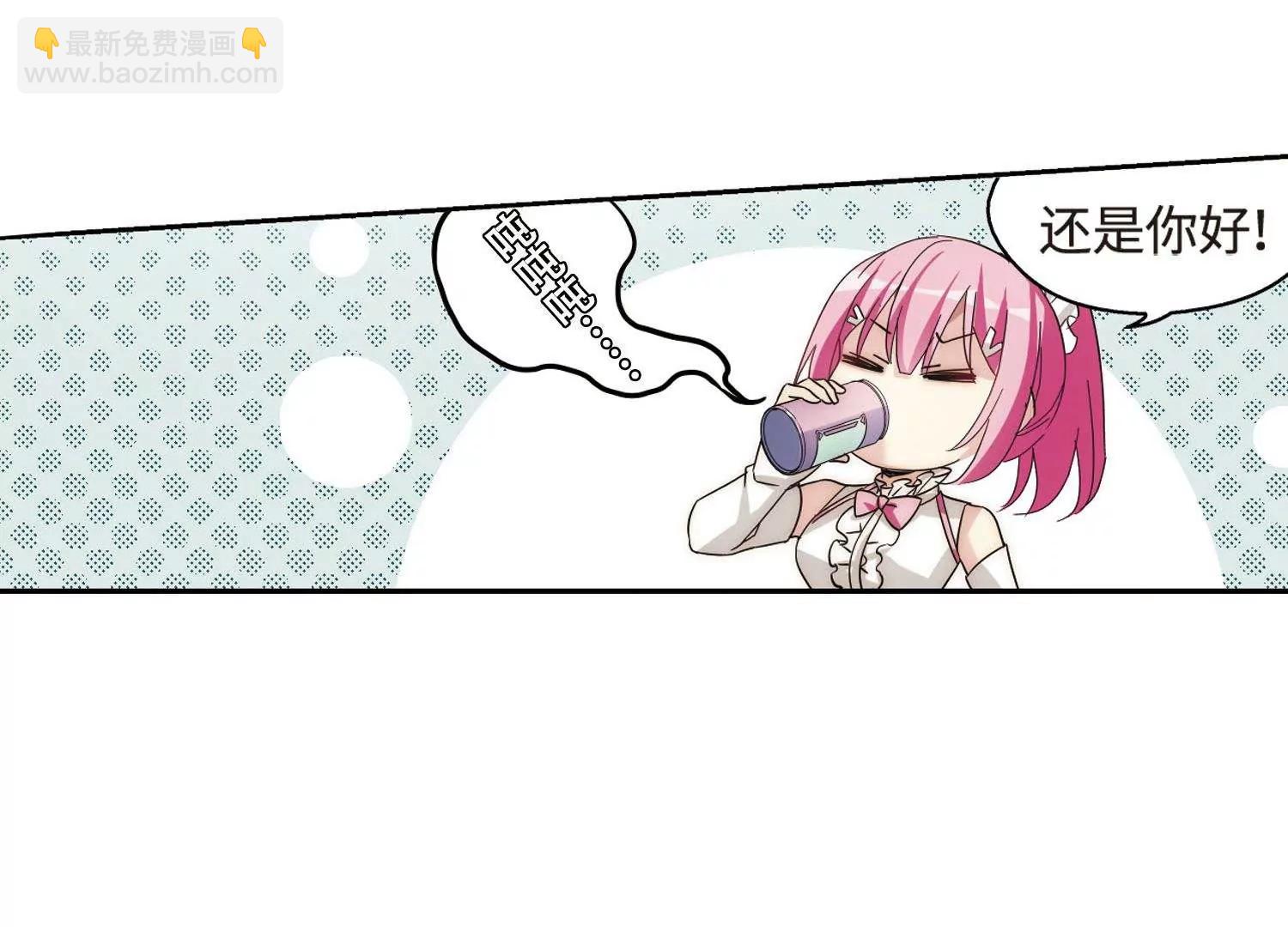 🍶穿越西元3000后 第600话  温柔轻语2 第31页
