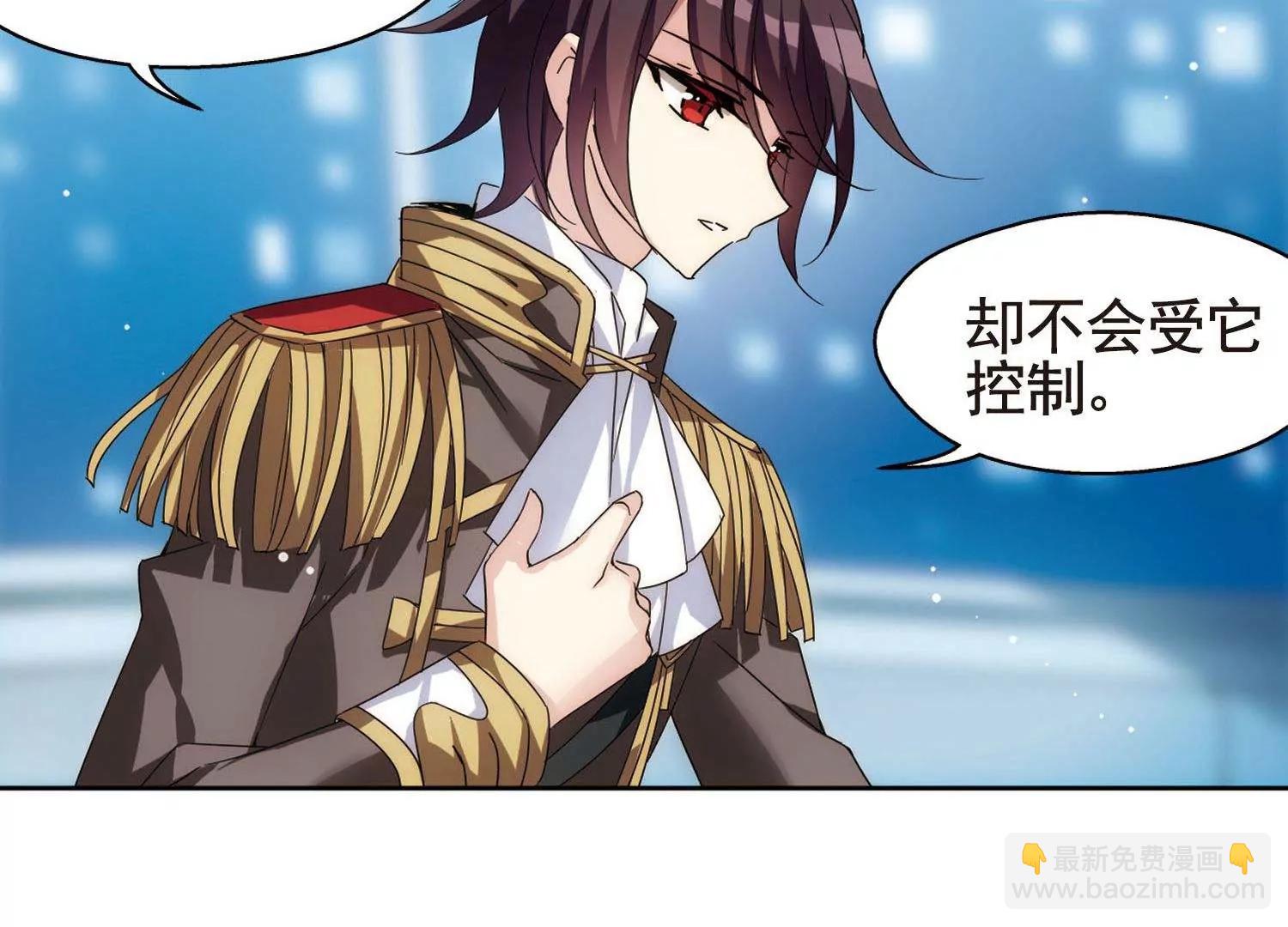 🍶穿越西元3000后 第600话  温柔轻语2 第4页