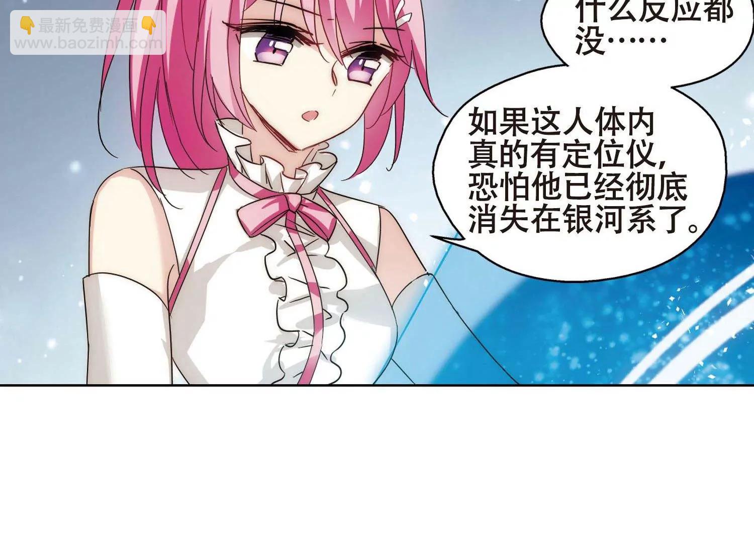 🍶穿越西元3000后 第600话  温柔轻语2 第41页