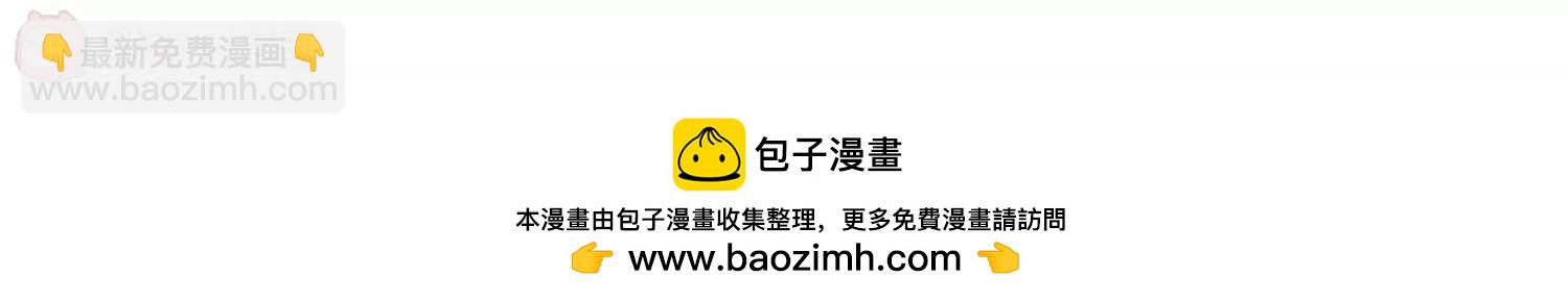 🍶穿越西元3000后 第600话  温柔轻语2 第42页