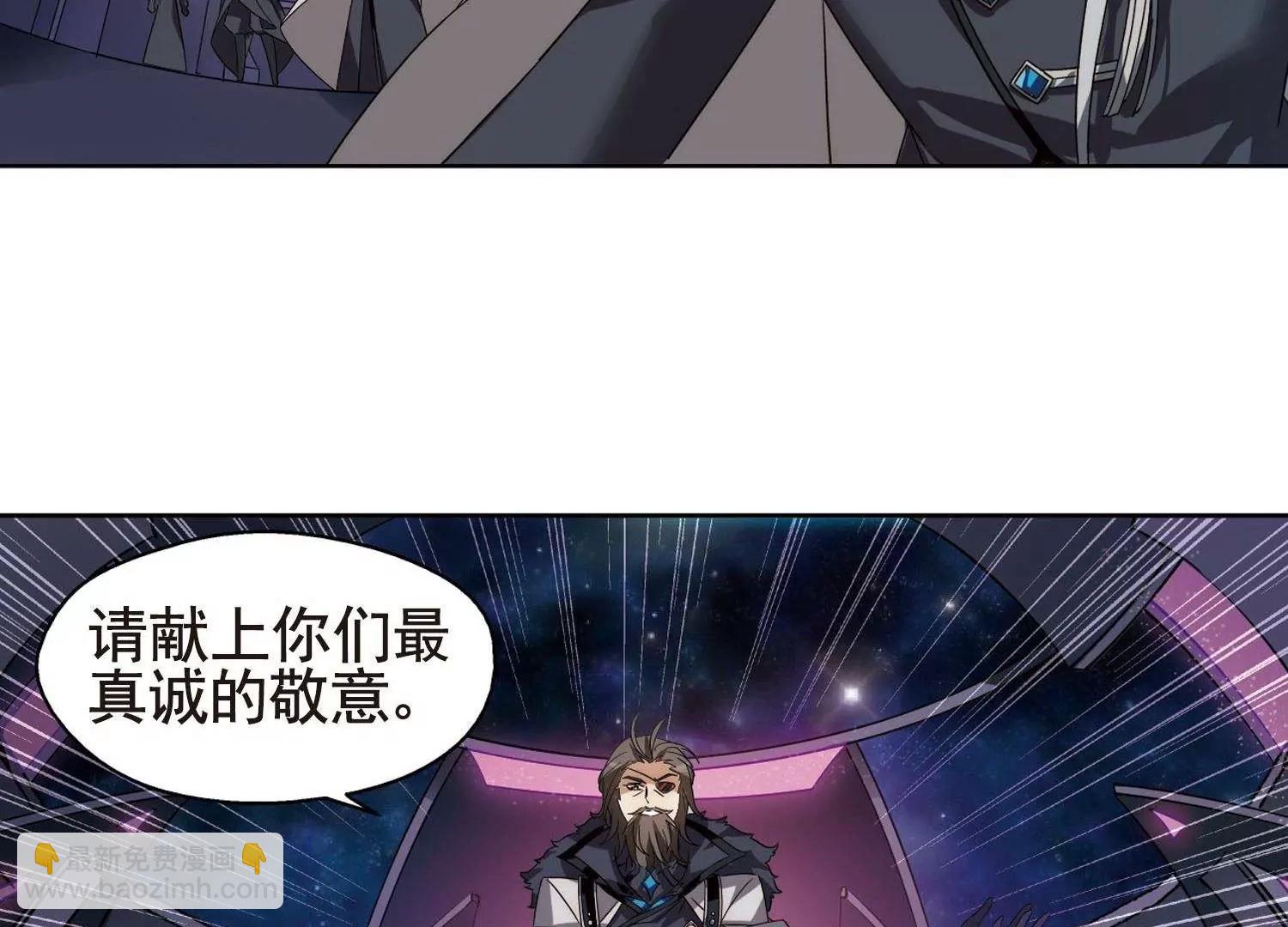 🍶穿越西元3000后 第602话  变故2 第29页