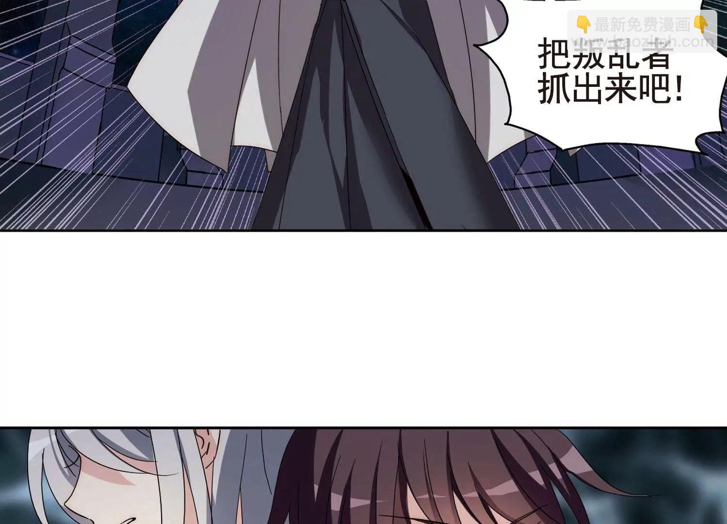 🍶穿越西元3000后 第602话  变故2 第31页