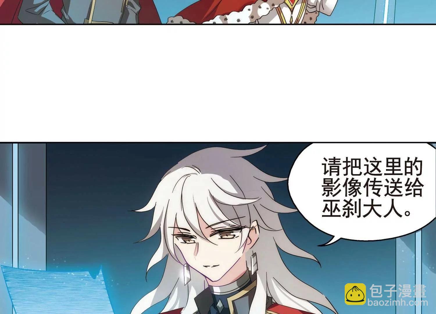 🍶穿越西元3000后 第602话  变故2 第34页