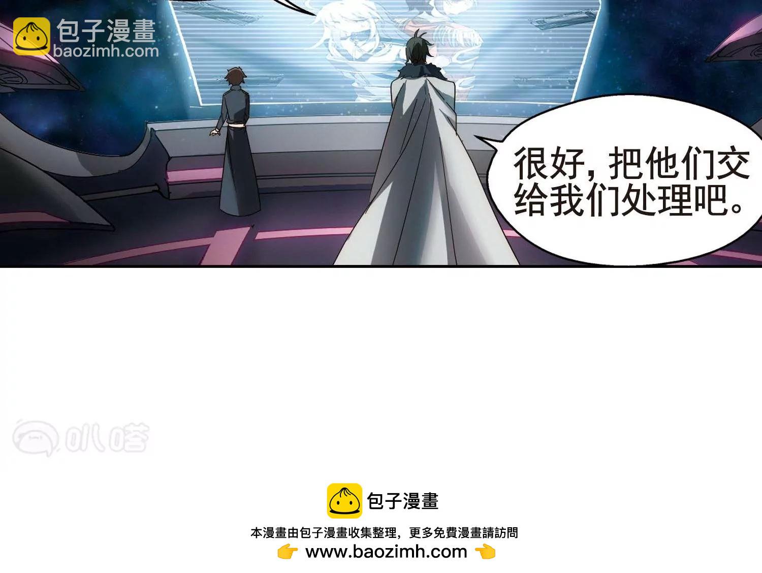 🍶穿越西元3000后 第602话  变故2 第40页