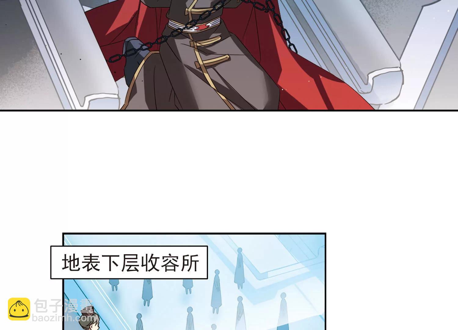 🍶穿越西元3000后 第604话  星之战火1 第10页