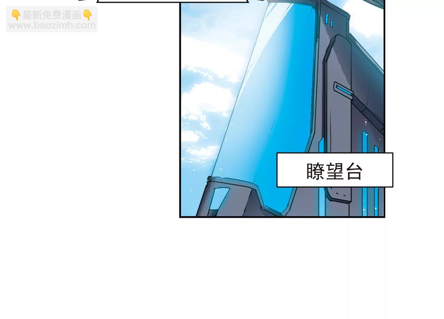 🍶穿越西元3000后 第604话  星之战火1 第13页