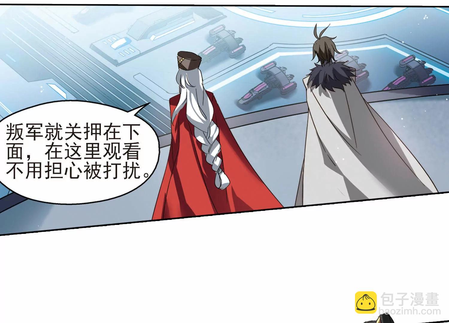🍶穿越西元3000后 第604话  星之战火1 第19页