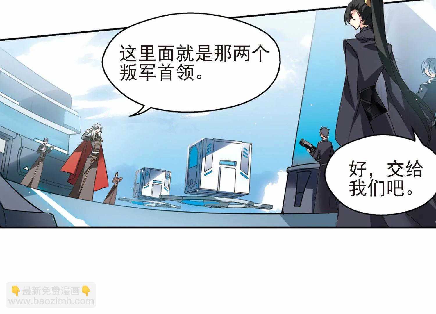 🍶穿越西元3000后 第604话  星之战火1 第20页