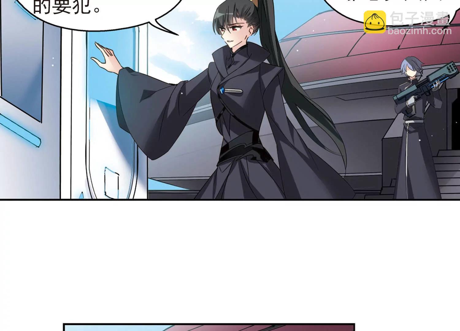 🍶穿越西元3000后 第604话  星之战火1 第23页