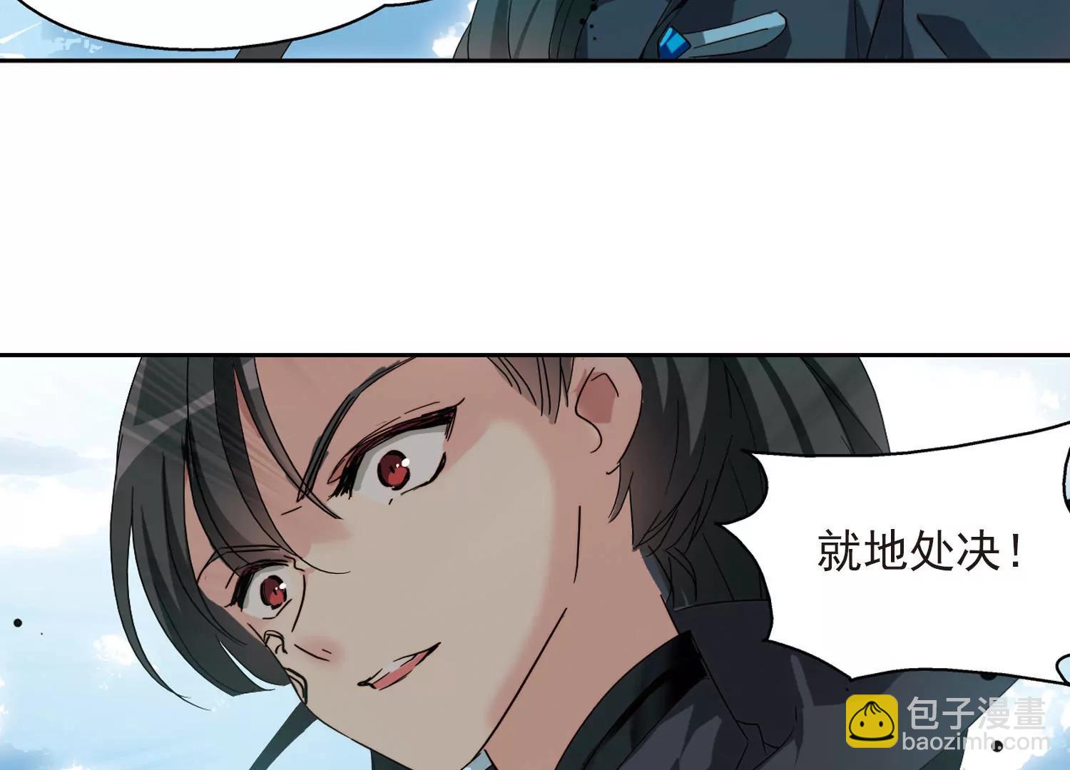 🍶穿越西元3000后 第604话  星之战火1 第32页