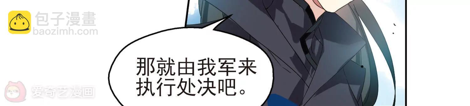 🍶穿越西元3000后 第604话  星之战火1 第36页