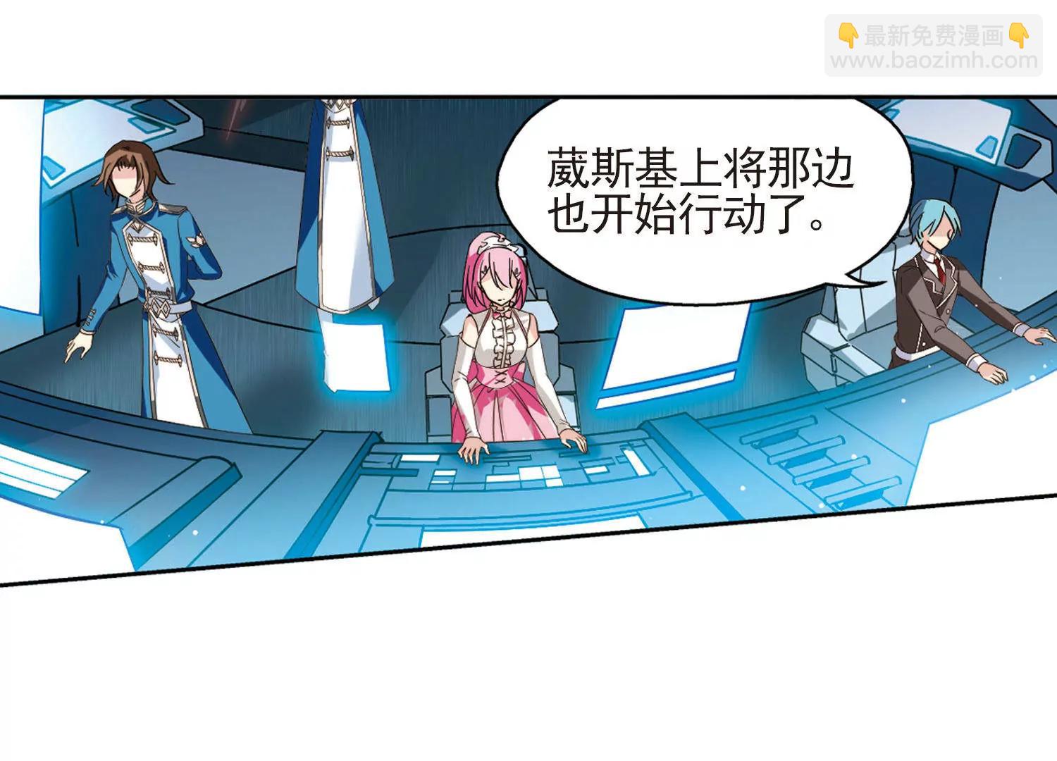 🍶穿越西元3000后 第606话  星之战火3 第11页