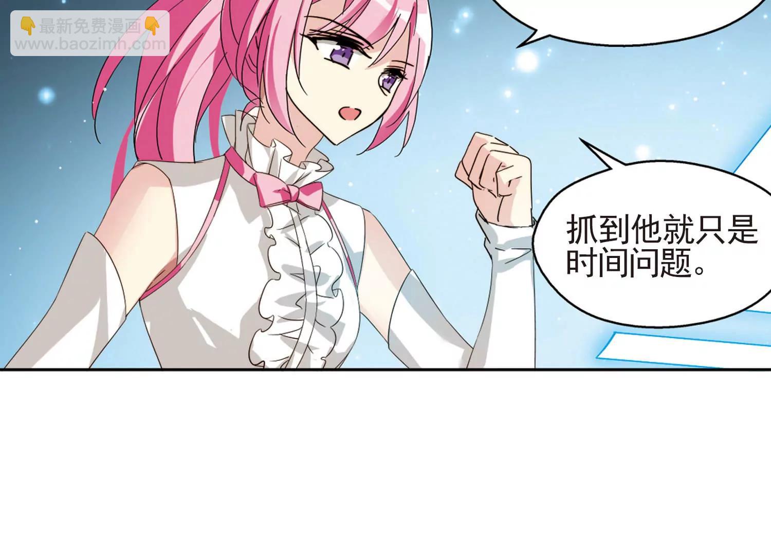 🍶穿越西元3000后 第606话  星之战火3 第13页