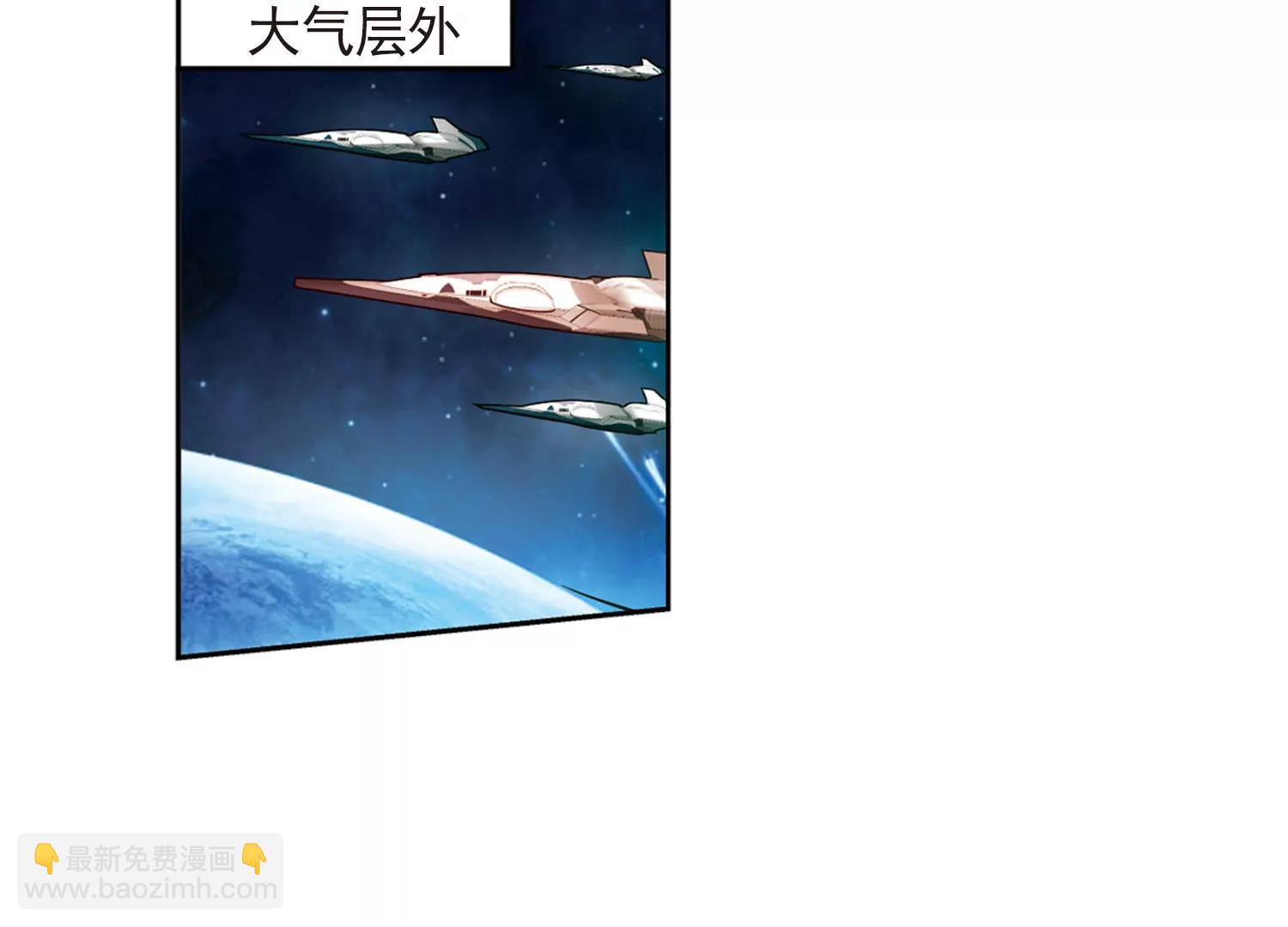 🍶穿越西元3000后 第606话  星之战火3 第16页
