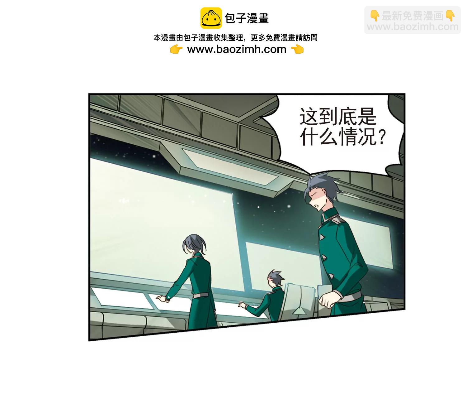 🍶穿越西元3000后 第606话  星之战火3 第17页