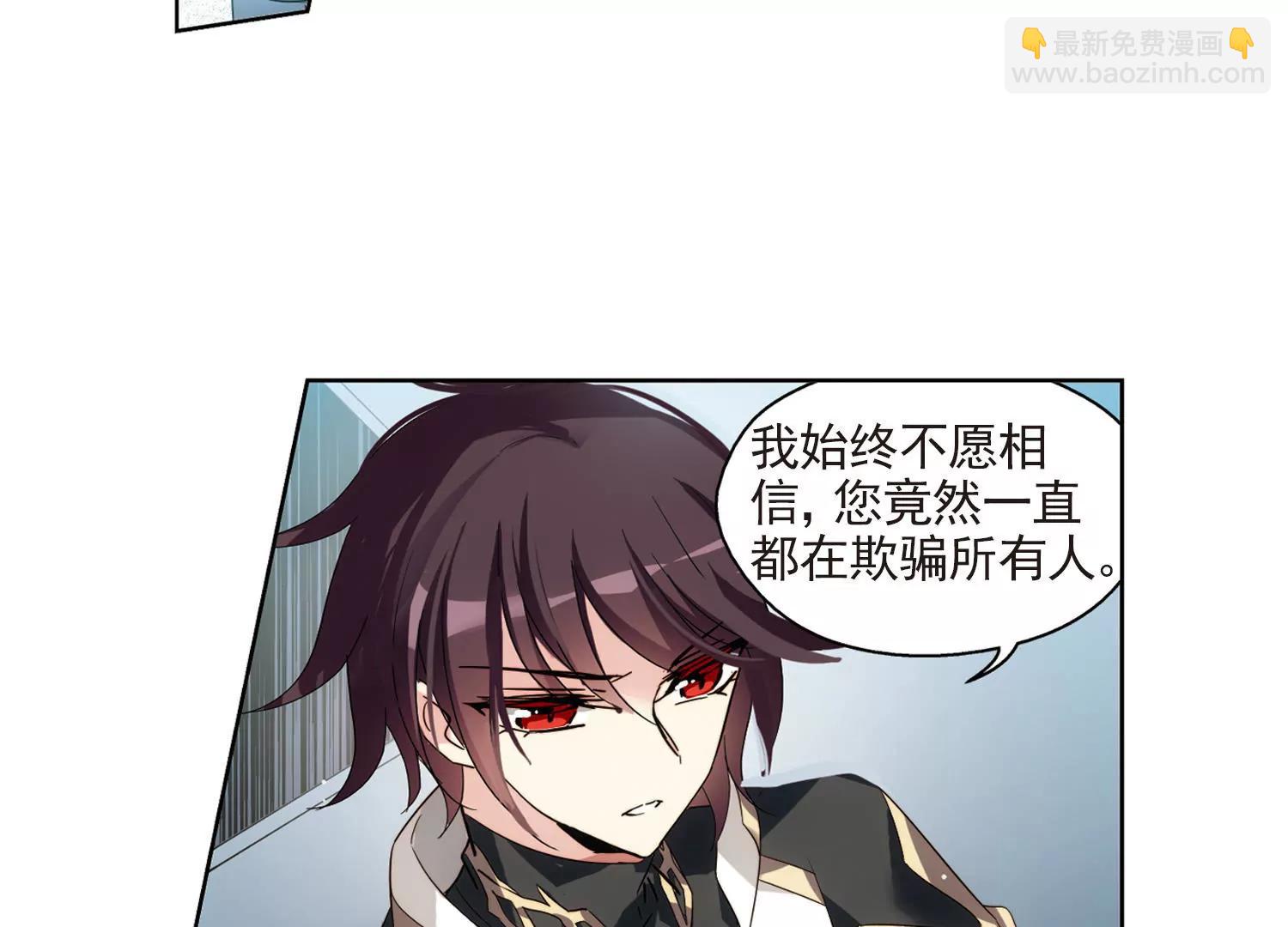 🍶穿越西元3000后 第606话  星之战火3 第23页