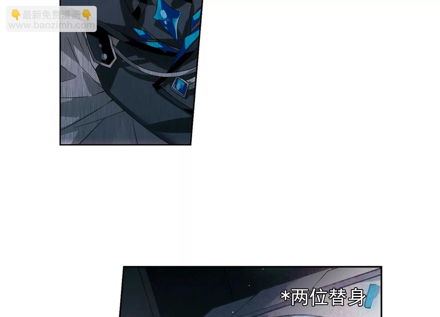 🍶穿越西元3000后 第606话  星之战火3 第38页