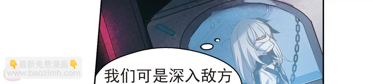 🍶穿越西元3000后 第606话  星之战火3 第39页