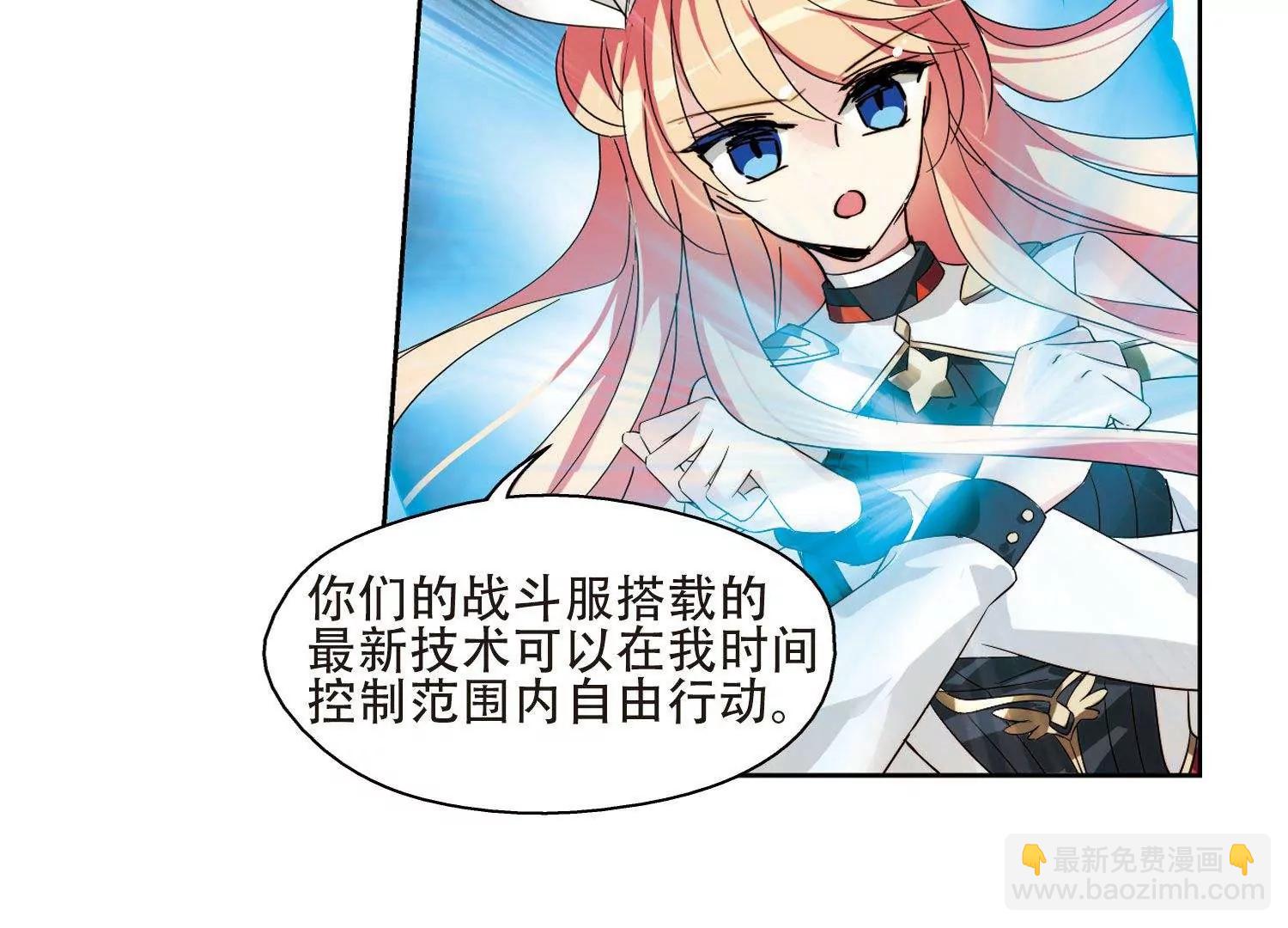 🍶穿越西元3000后 第608话  想要出一份力2 第13页