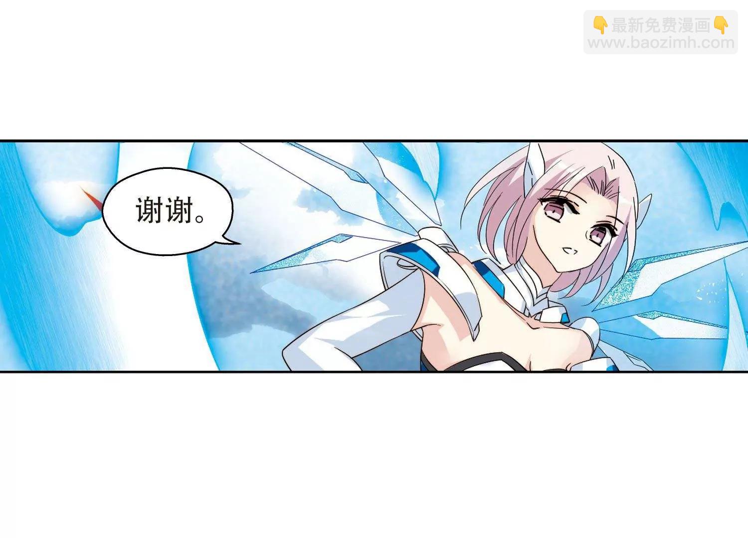 🍶穿越西元3000后 第608话  想要出一份力2 第14页