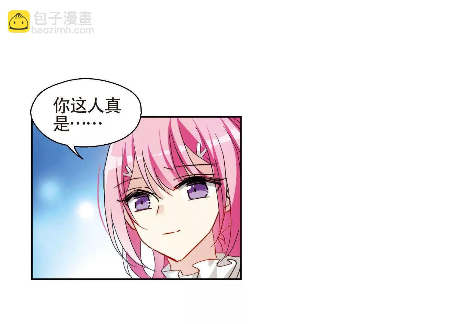 🍶穿越西元3000后 第608话  想要出一份力2 第25页