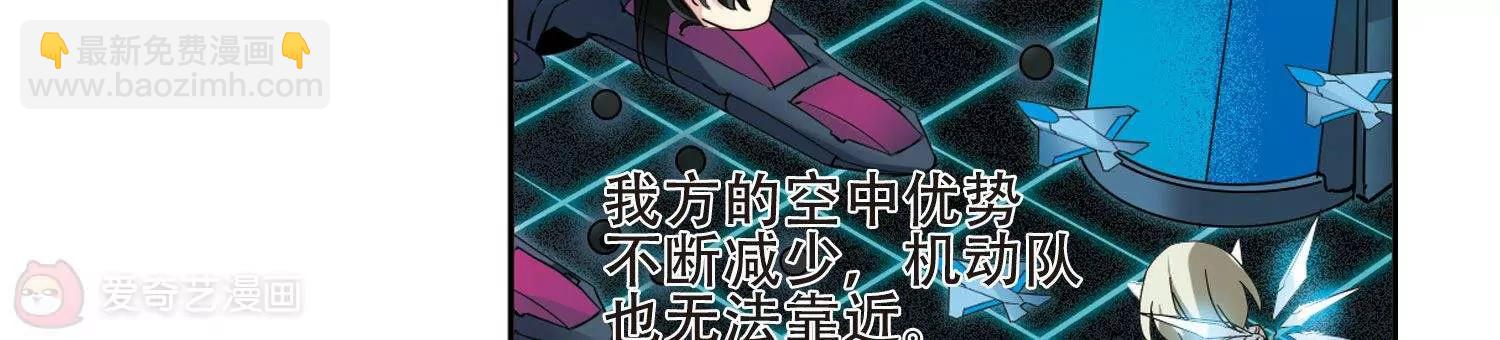 🍶穿越西元3000后 第608话  想要出一份力2 第27页