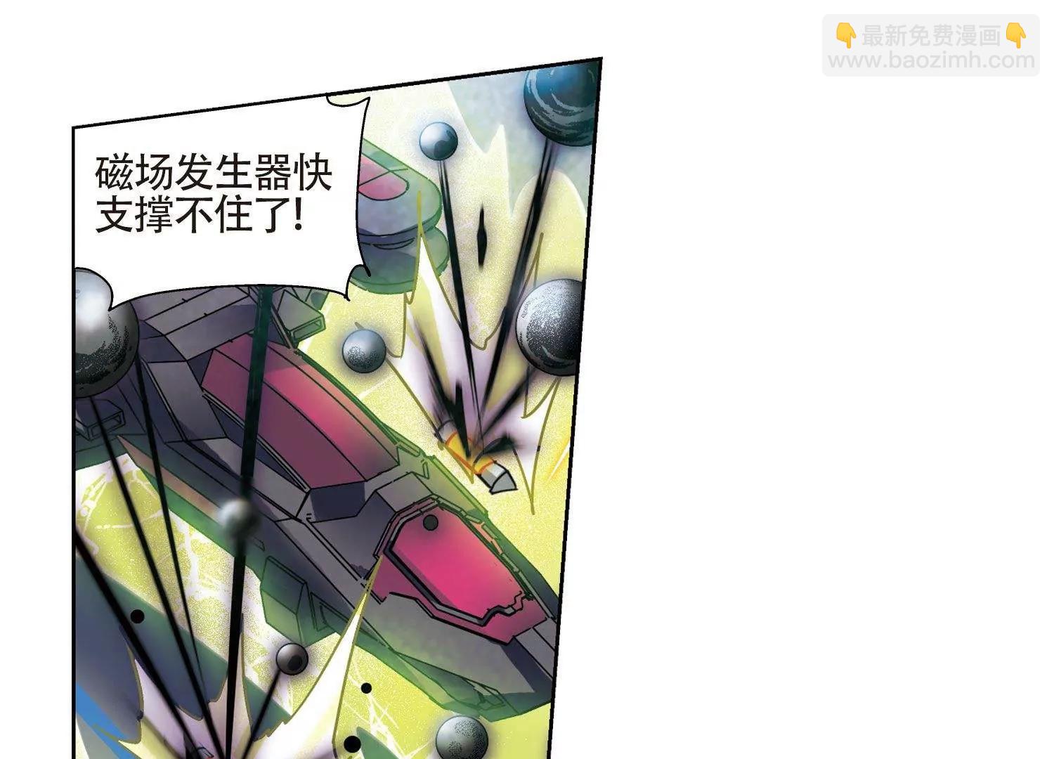 🍶穿越西元3000后 第608话  想要出一份力2 第31页