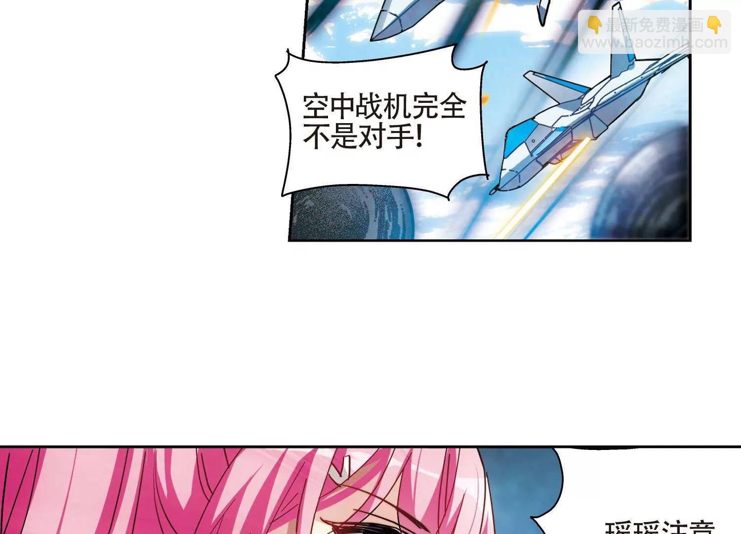 🍶穿越西元3000后 第608话  想要出一份力2 第34页
