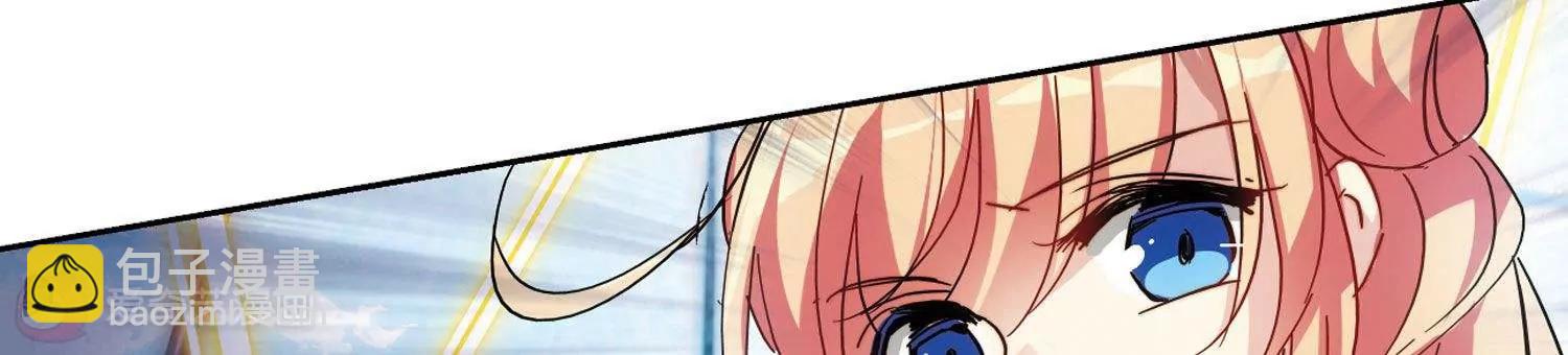 🍶穿越西元3000后 第608话  想要出一份力2 第36页