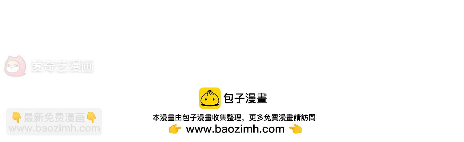 🍶穿越西元3000后 第608话  想要出一份力2 第47页