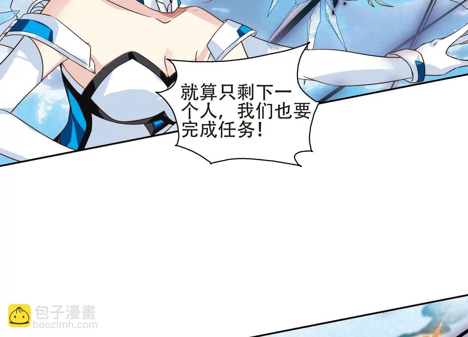 🍶穿越西元3000后 第608话  想要出一份力2 第7页