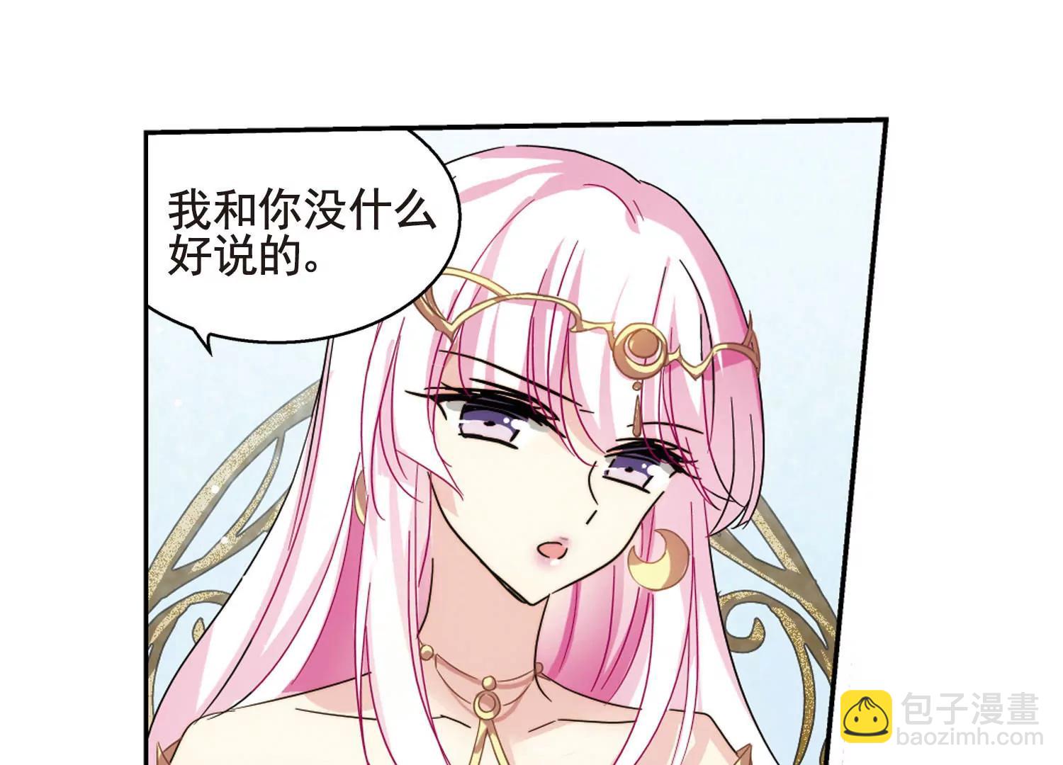 🍶穿越西元3000后 第610话  科学家的下午茶 第15页