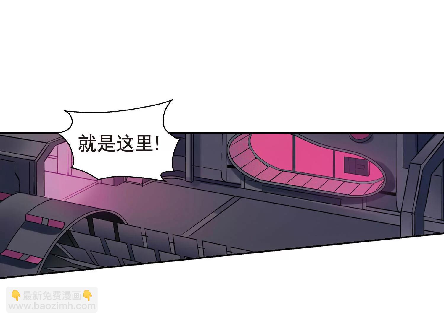 🍶穿越西元3000后 第610话  科学家的下午茶 第30页