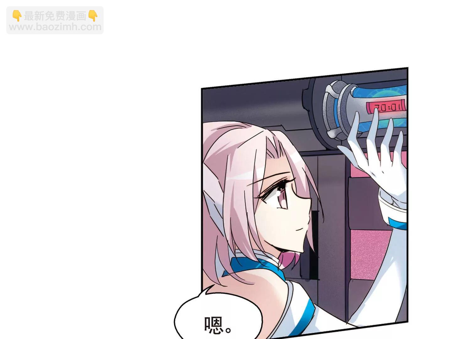🍶穿越西元3000后 第610话  科学家的下午茶 第33页